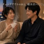 ソファに並んで、カフェオレを両手で包んでいたミサさんが、隠してきた胸を預けてくれた夜