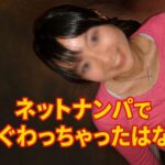 チャラい男は嫌い、と言った広島出身の子と、終電間際まで飲んだ話