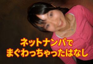 チャラい男は嫌い、と言った広島出身の子と、終電間際まで飲んだ話